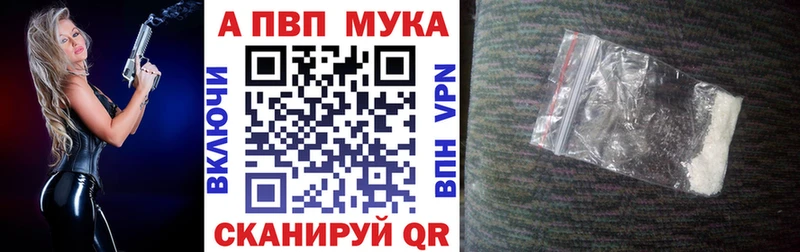 купить закладку  Ворсма  А ПВП СК КРИС 