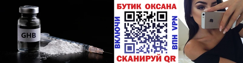 kraken как войти  закладка  Ворсма  БУТИРАТ 1.4BDO 