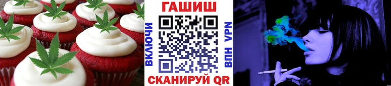 Canna-Cookies марихуана  как найти закладки  Ворсма 