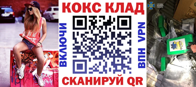 наркота  Ворсма  КОКАИН Колумбийский 