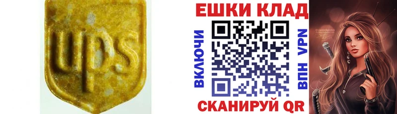 Экстази бентли Ворсма