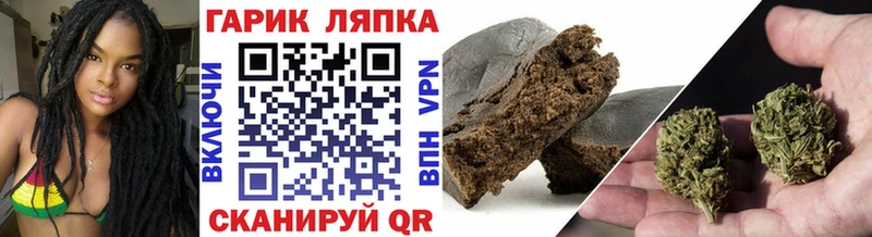 ГАШ Ice-O-Lator  цена   shop наркотические препараты  Ворсма 