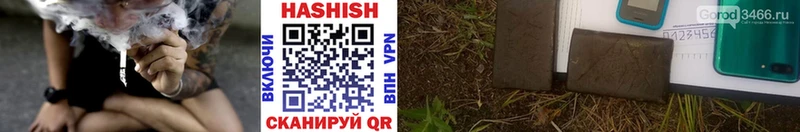 ГАШ hashish Ворсма