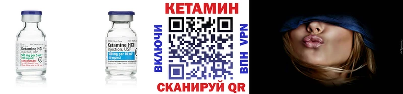 маркетплейс какой сайт  как найти наркотики  Ворсма  КЕТАМИН VHQ 