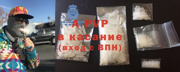 таблы Балахна