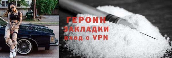 таблы Балахна