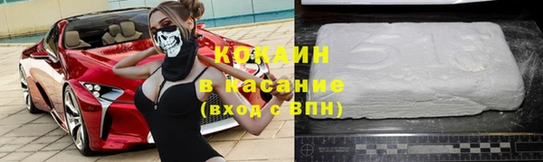 наркотики Баксан