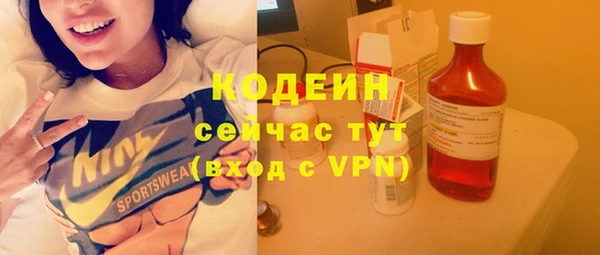 таблы Балахна