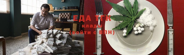 таблы Балахна