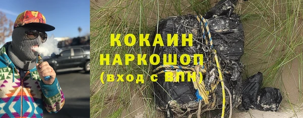таблы Балахна