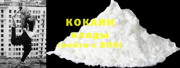 COCAINE Бугульма