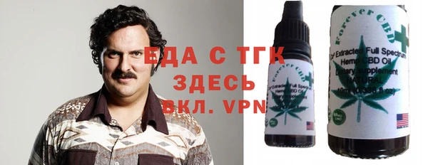 таблы Балабаново