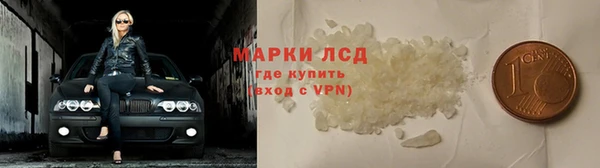 COCAINE Бугульма