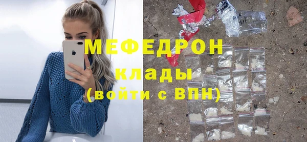 таблы Балахна