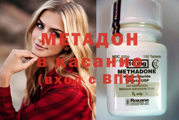 таблы Балабаново