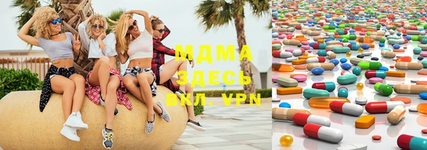 мефедрон VHQ Покровск