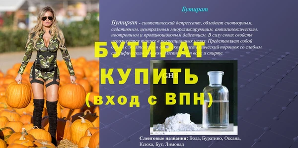 COCAINE Бугульма