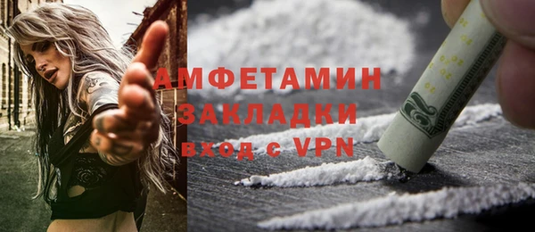 таблы Балабаново
