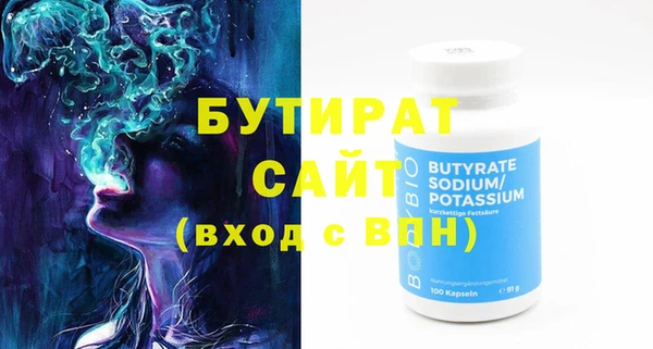 таблы Балахна