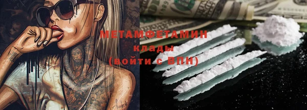 таблы Балабаново