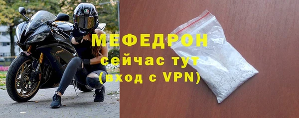 таблы Балабаново