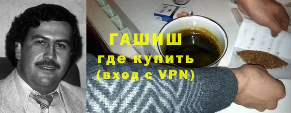 наркотики Баксан