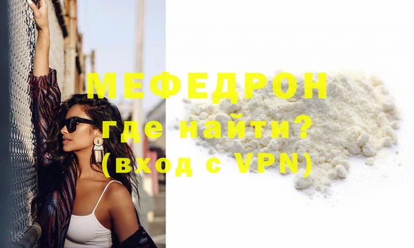 таблы Балабаново