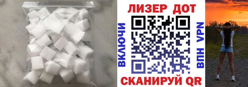 LSD-25 экстази ecstasy  площадка телеграм  Ворсма  продажа наркотиков 