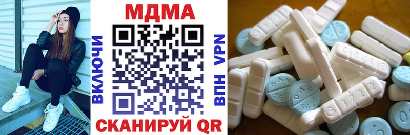 МДМА Molly Ворсма
