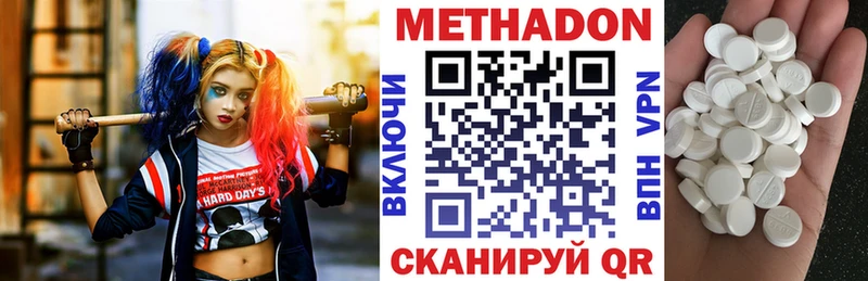 закладки  Ворсма  МЕТАДОН мёд 