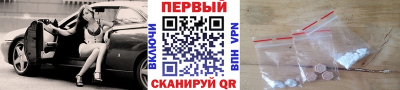 мега ТОР  магазин    Ворсма  МЕТАМФЕТАМИН винт 