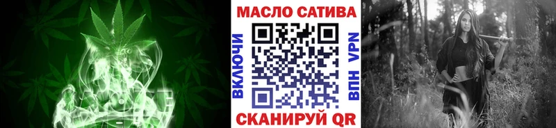 МЕГА ссылки  Ворсма  Дистиллят ТГК THC oil 