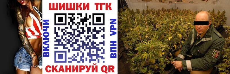 гидра ТОР  Ворсма  Конопля сатива 
